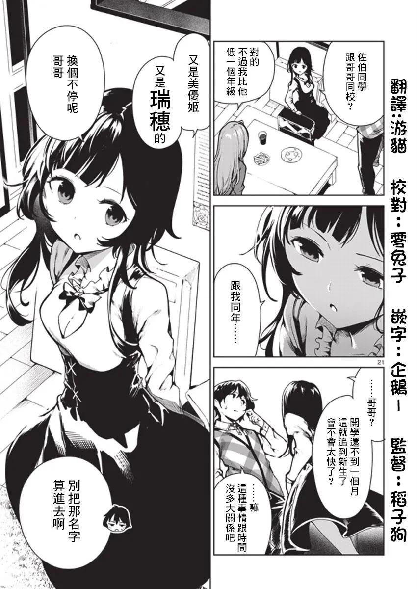 第09回20