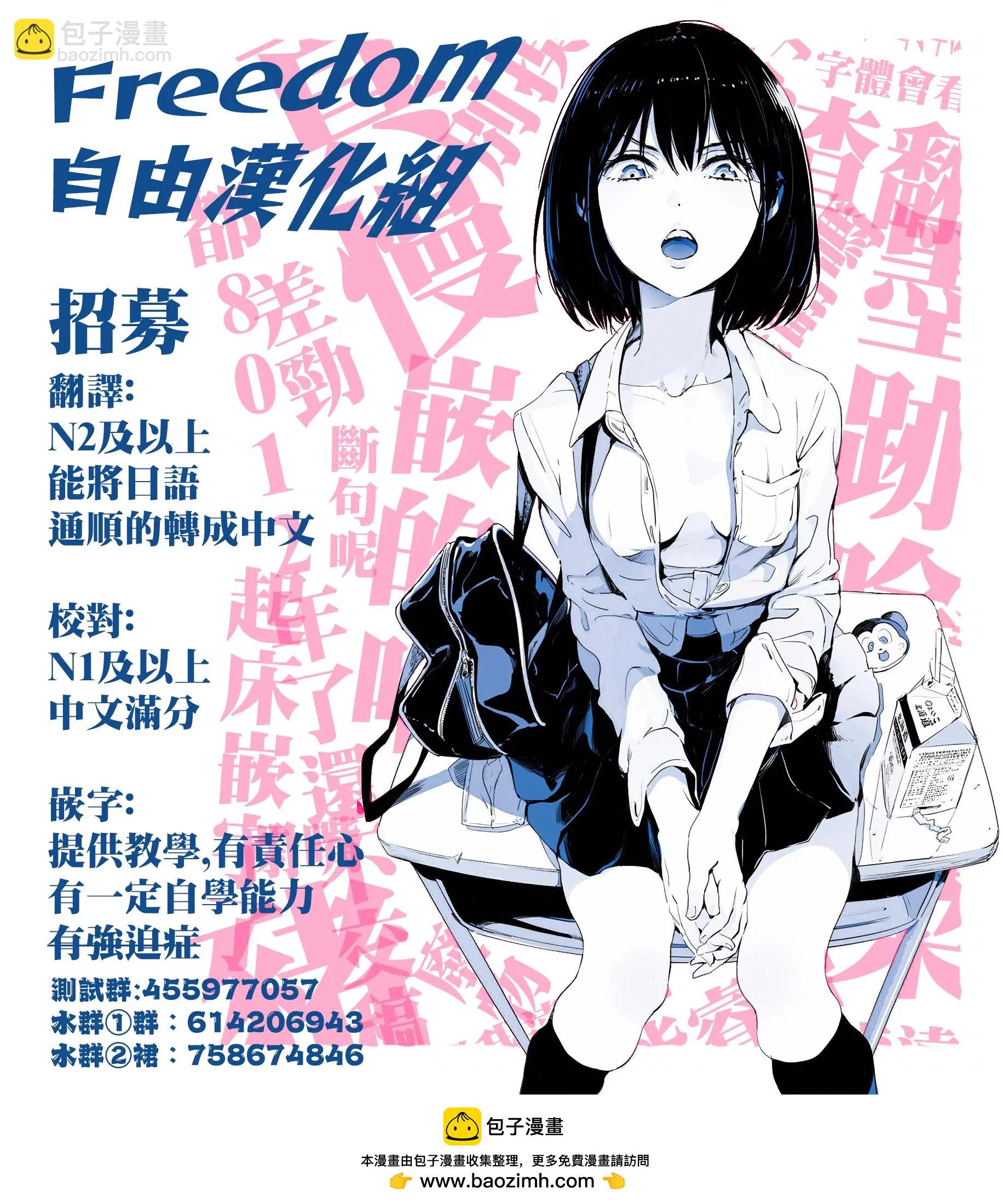 第09回23
