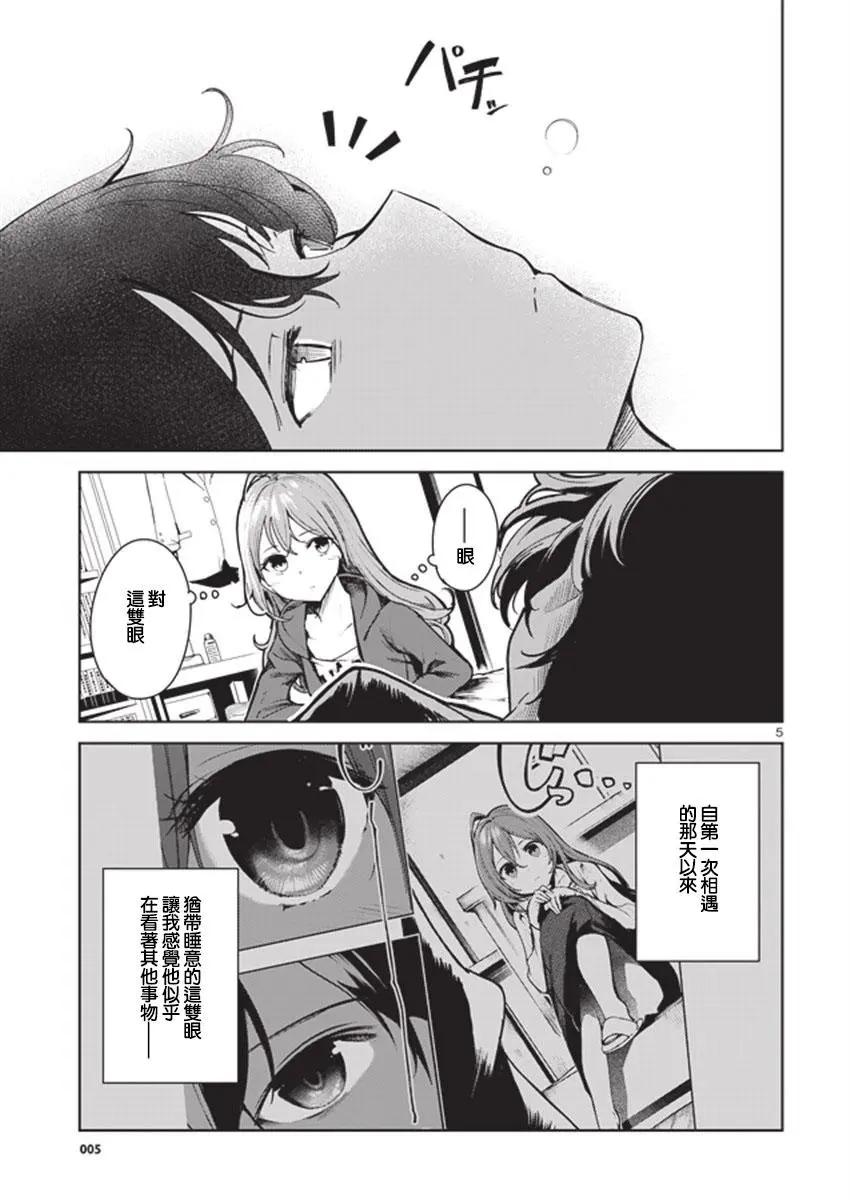 第09回4
