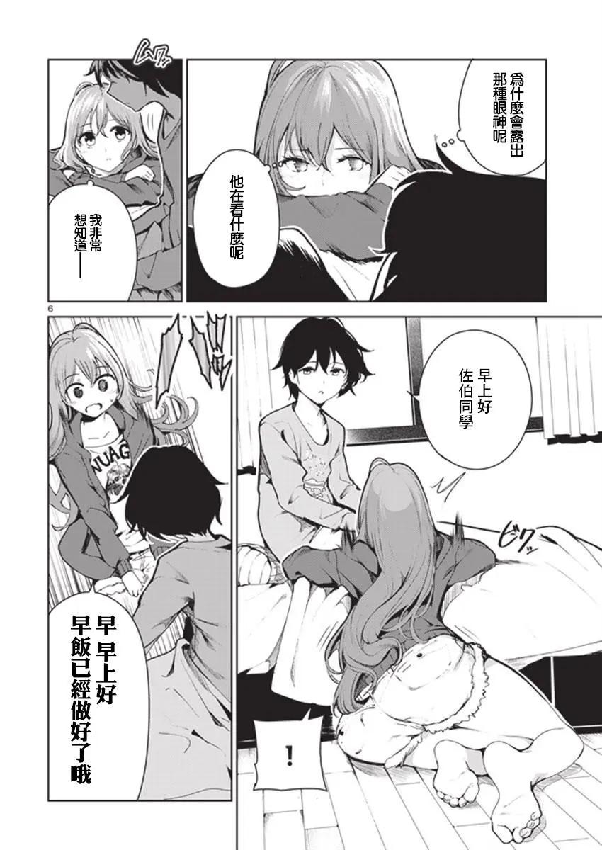 第09回5