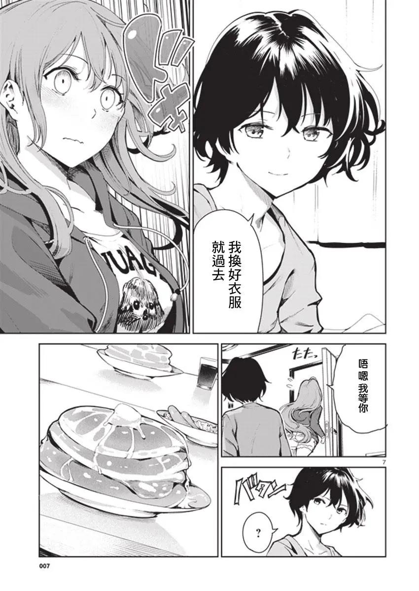 第09回6