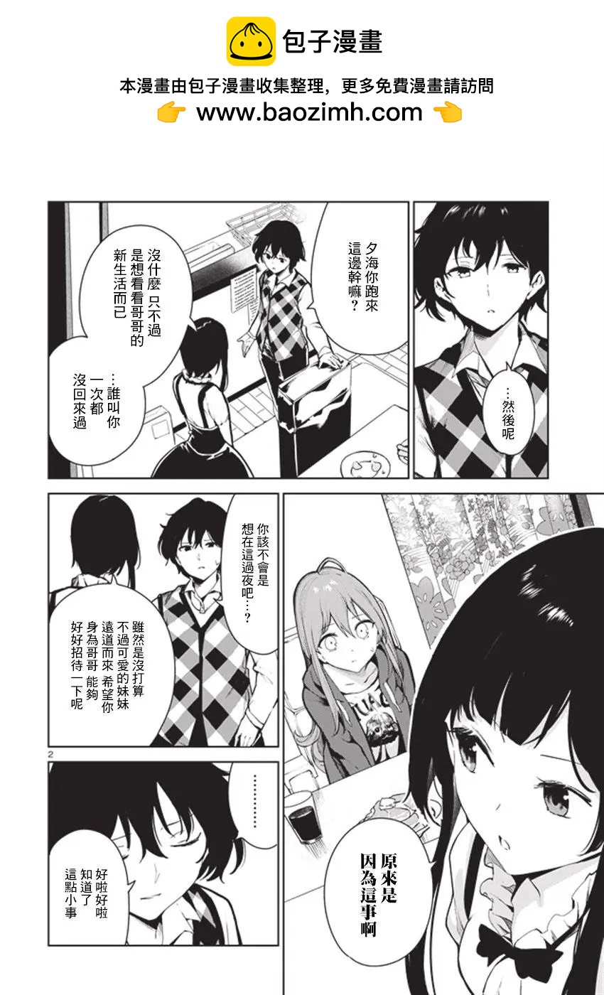 第10回1