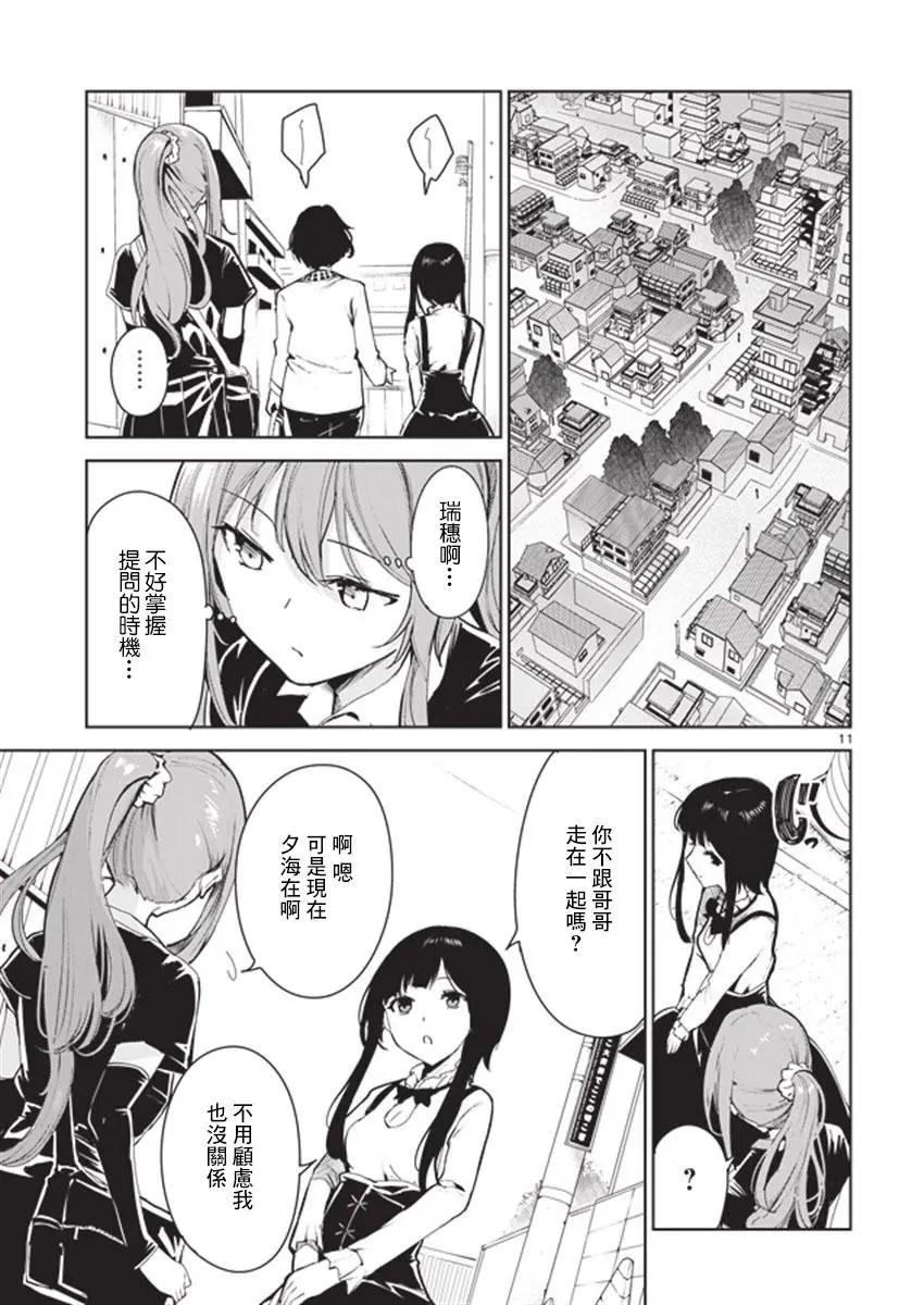 第10回10