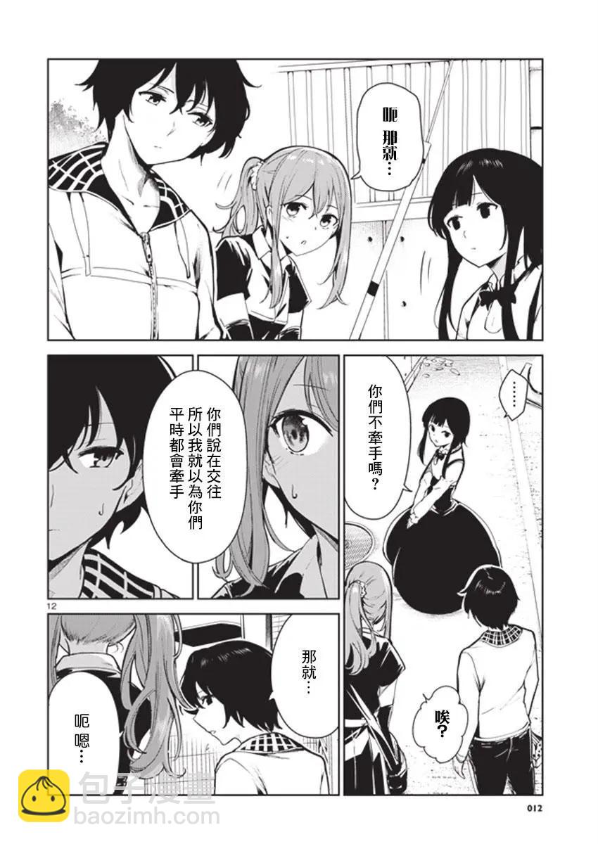 第10回11