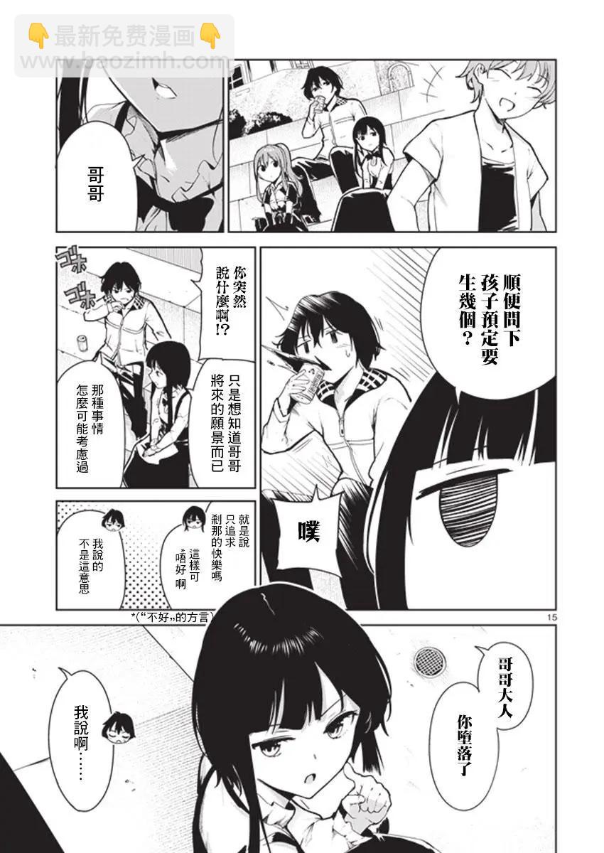 第10回14