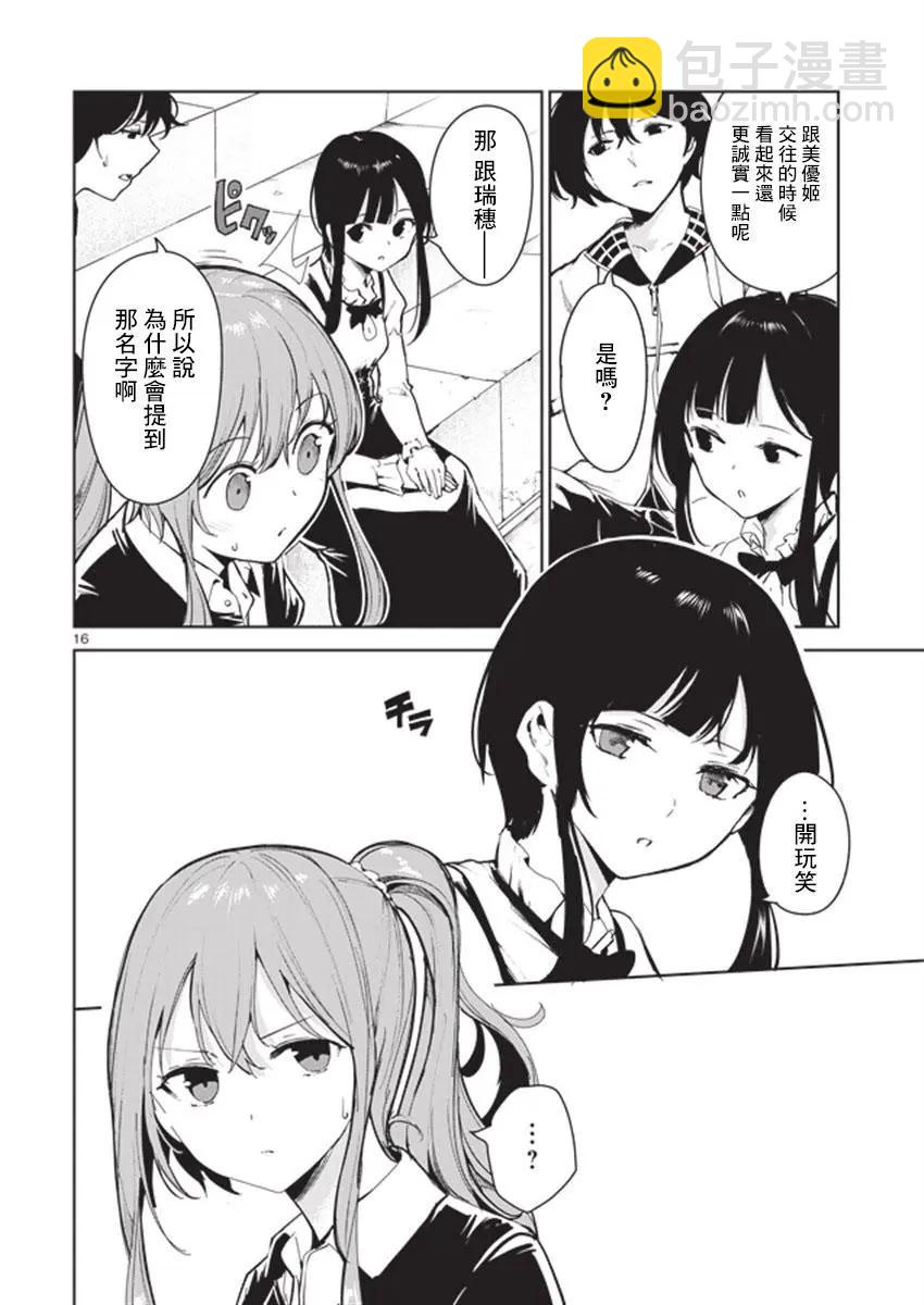 第10回15