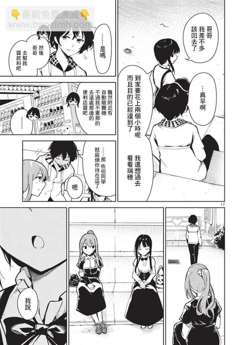 第10回16