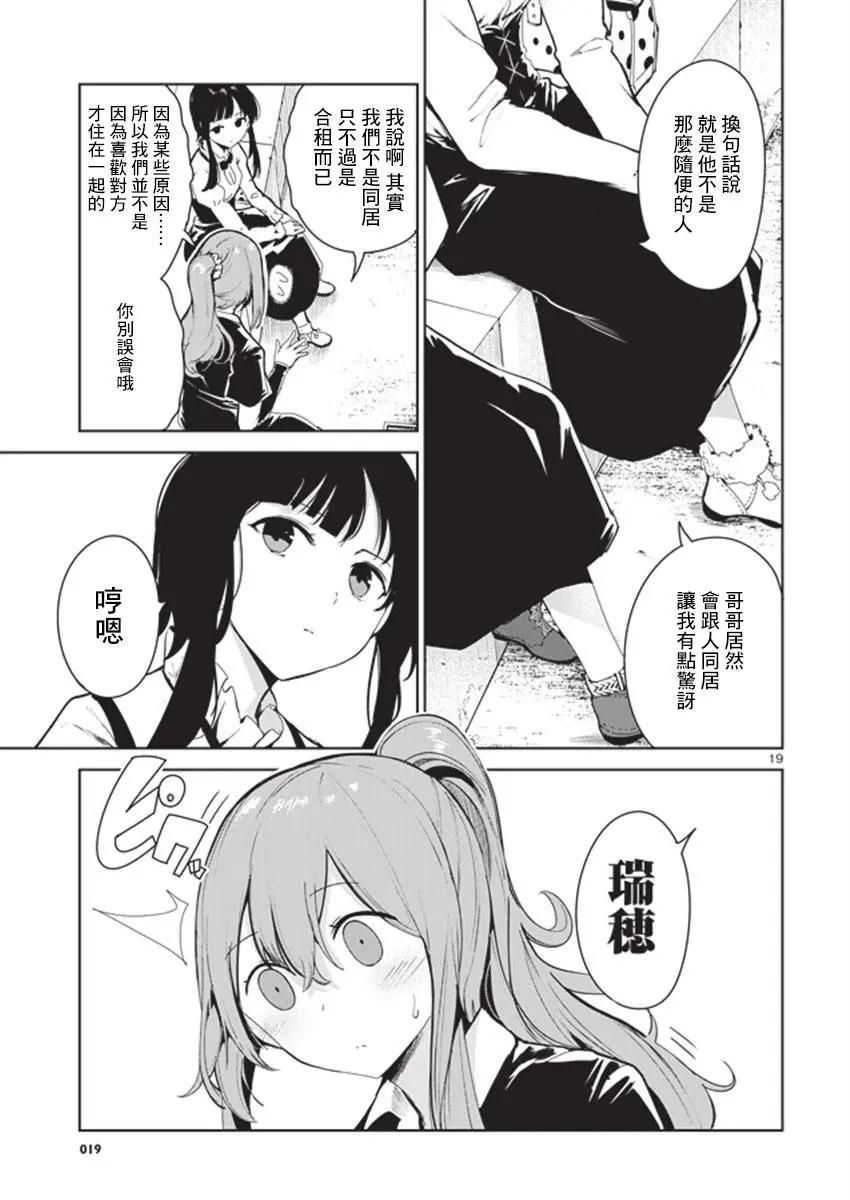 第10回18
