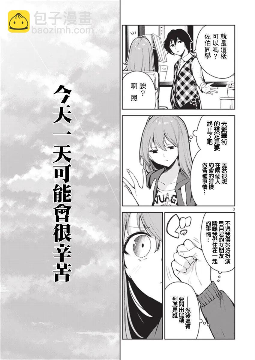 第10回2