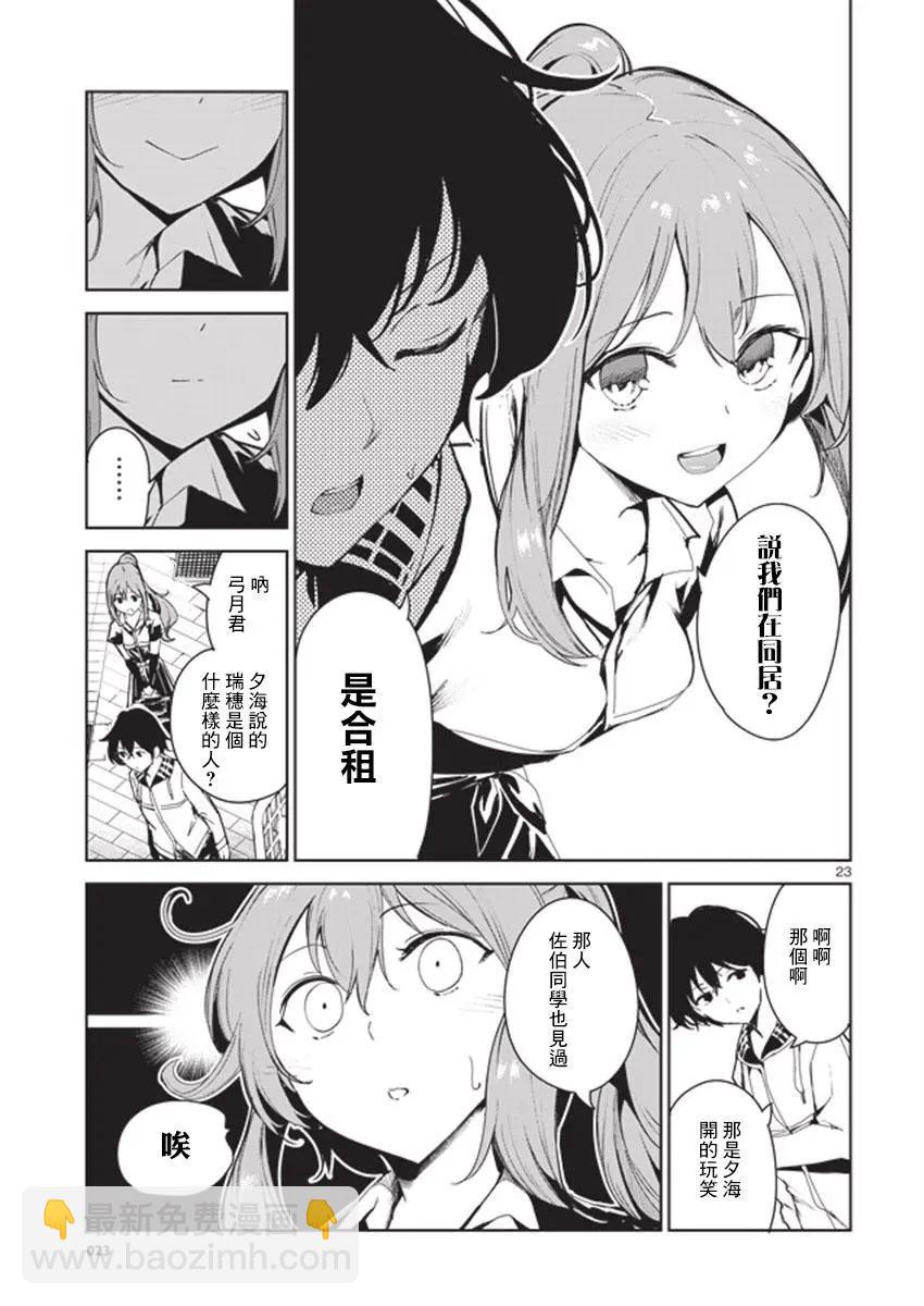 第10回22