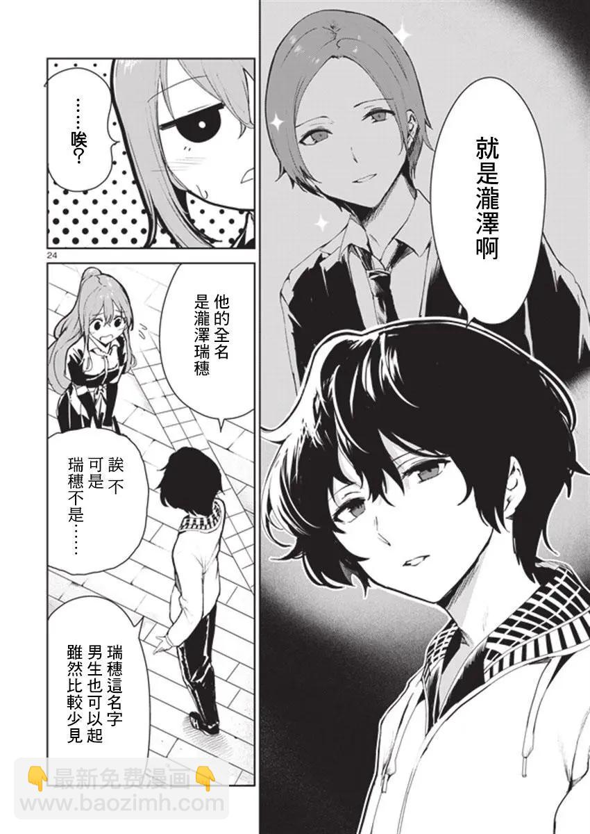 第10回23
