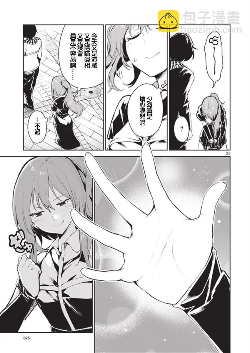 第10回24
