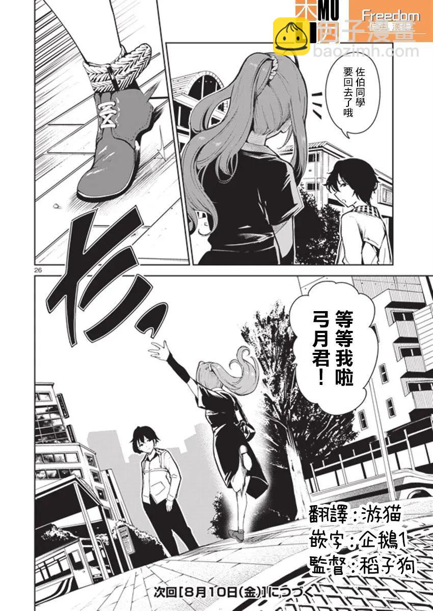 第10回25