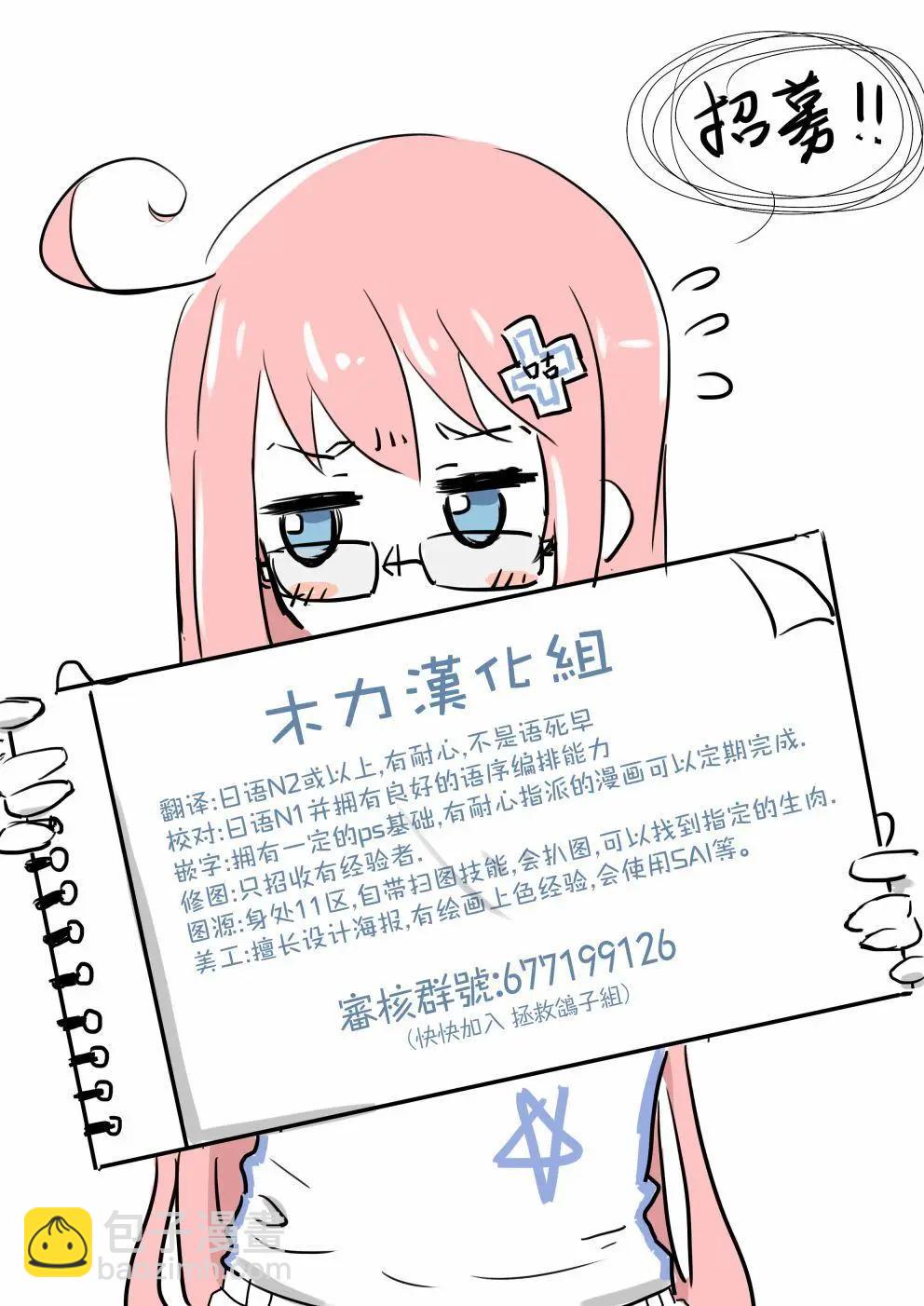 第10回26