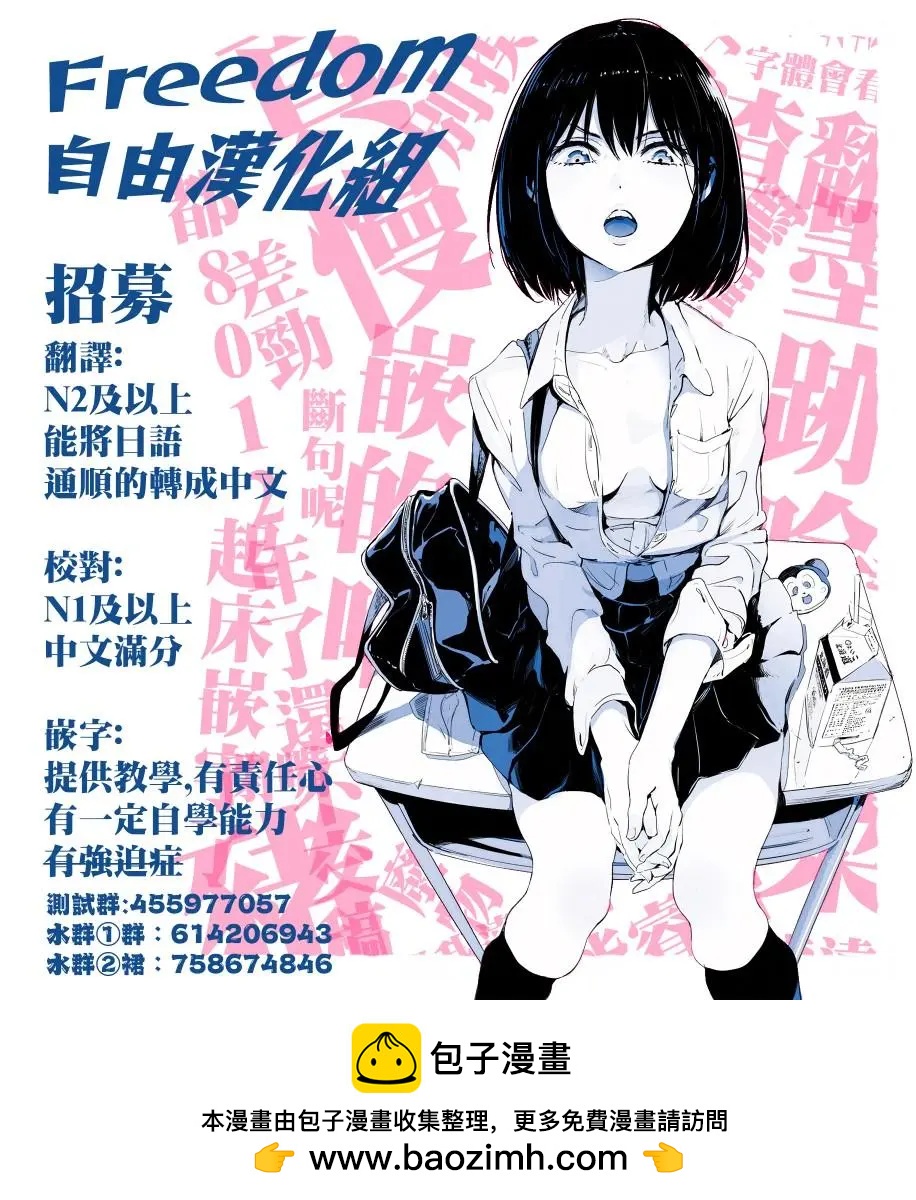 第10回27