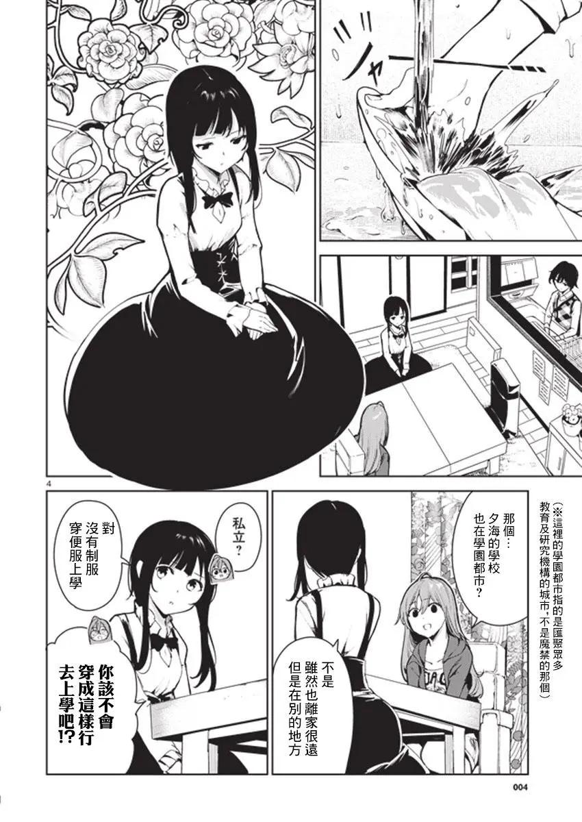 第10回3