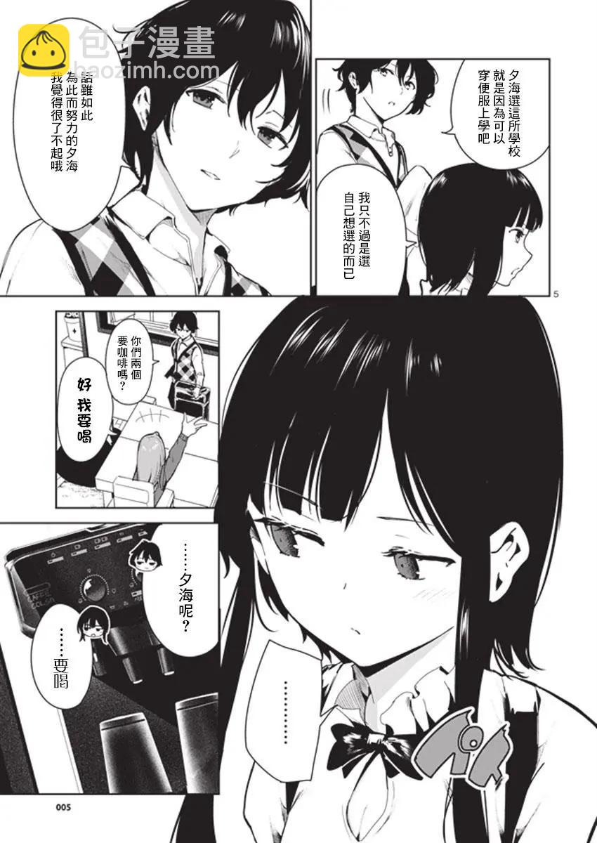 第10回4