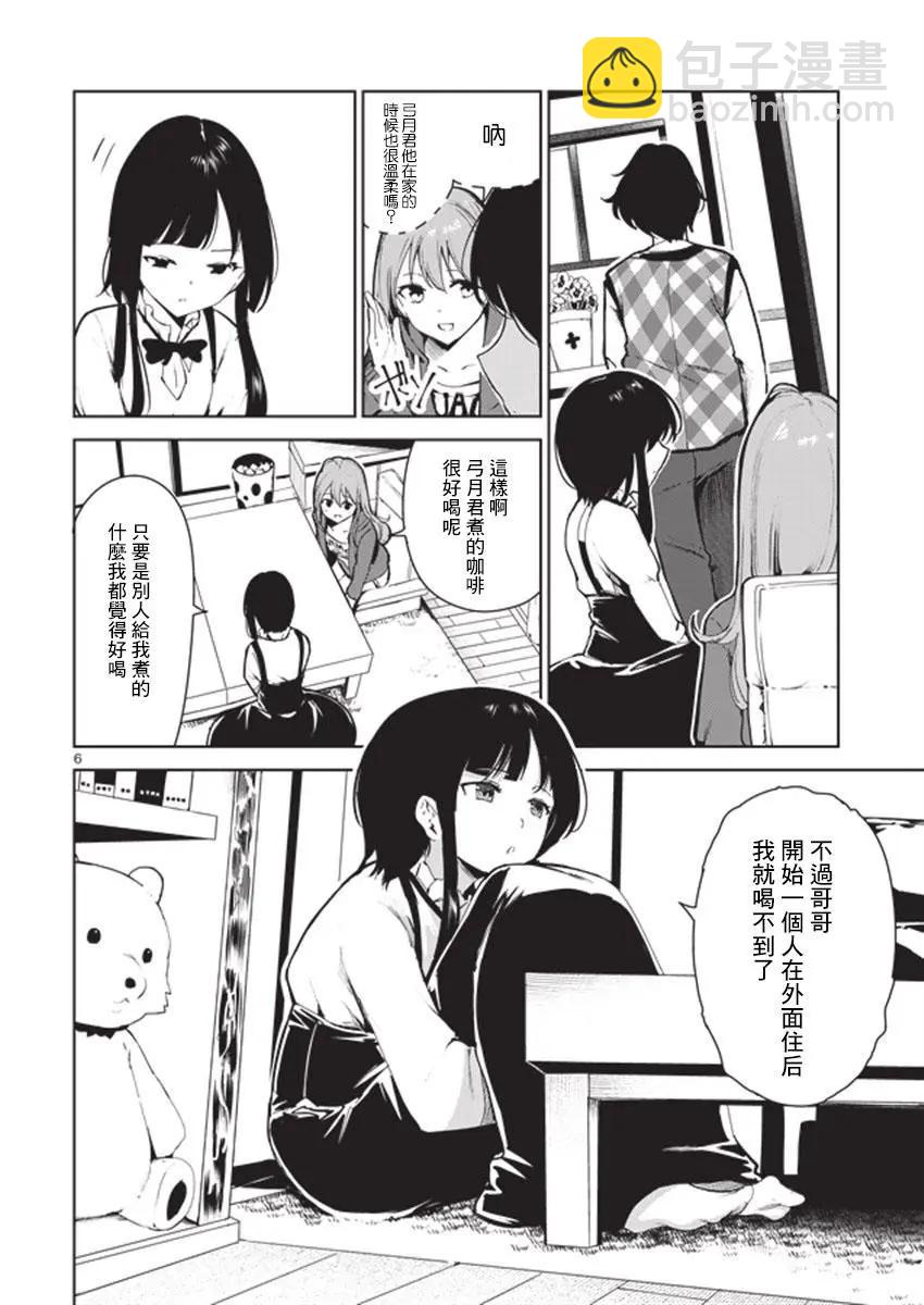 第10回5