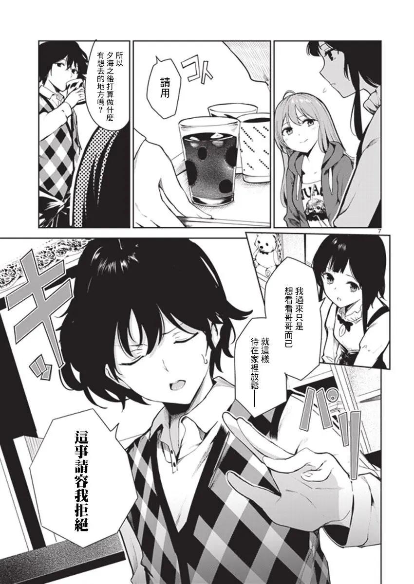 第10回6