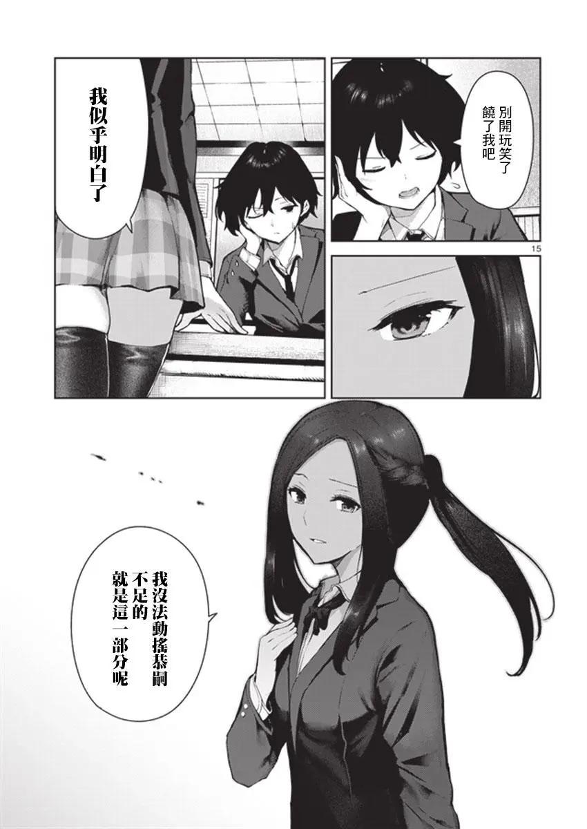 第12回14