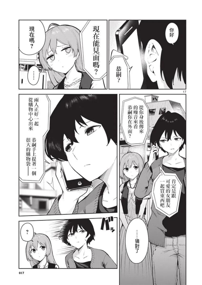 第12回16