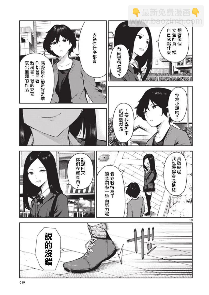 第12回18