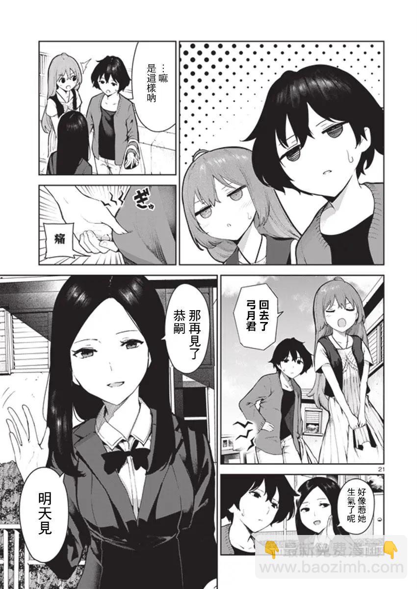 第12回20