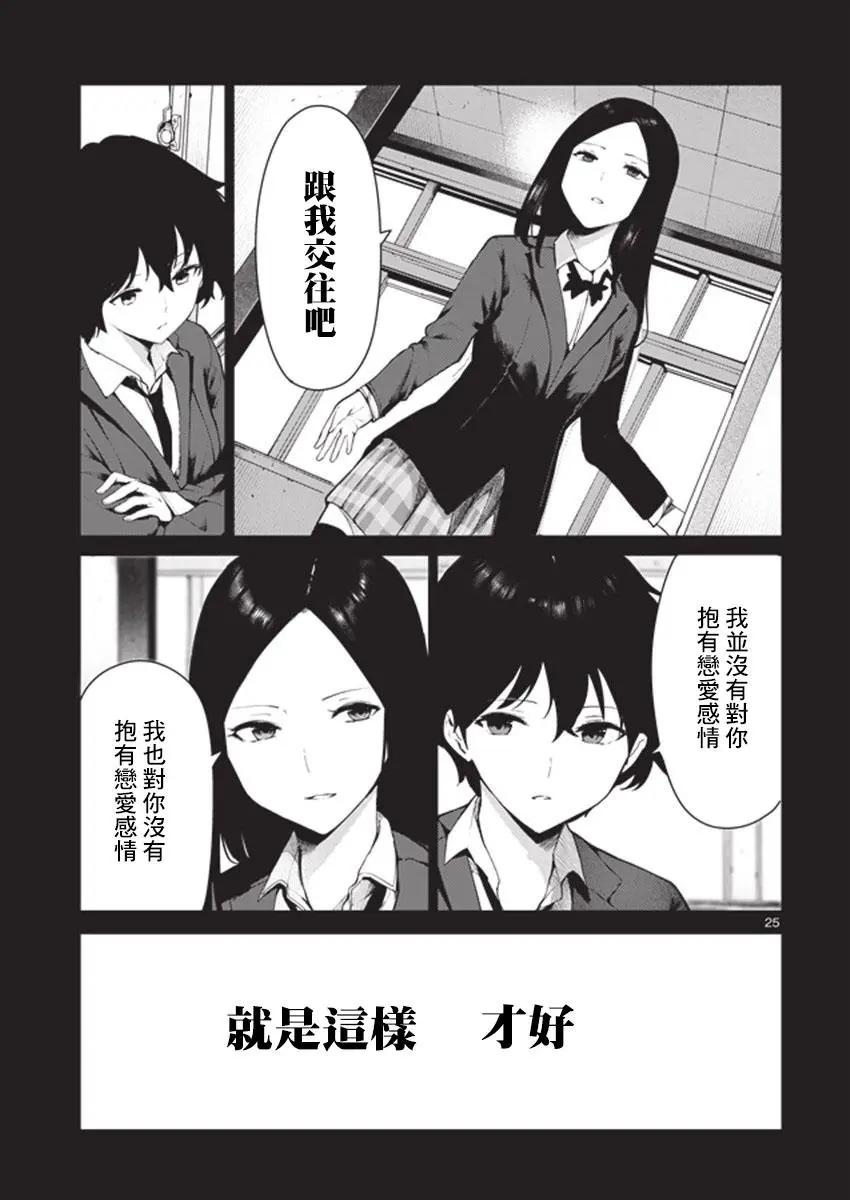 第12回24