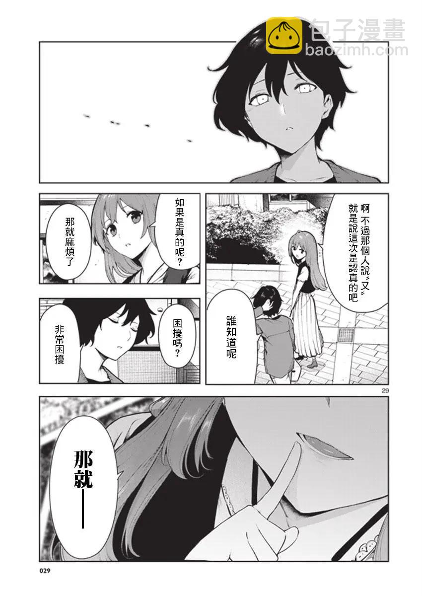 第12回28