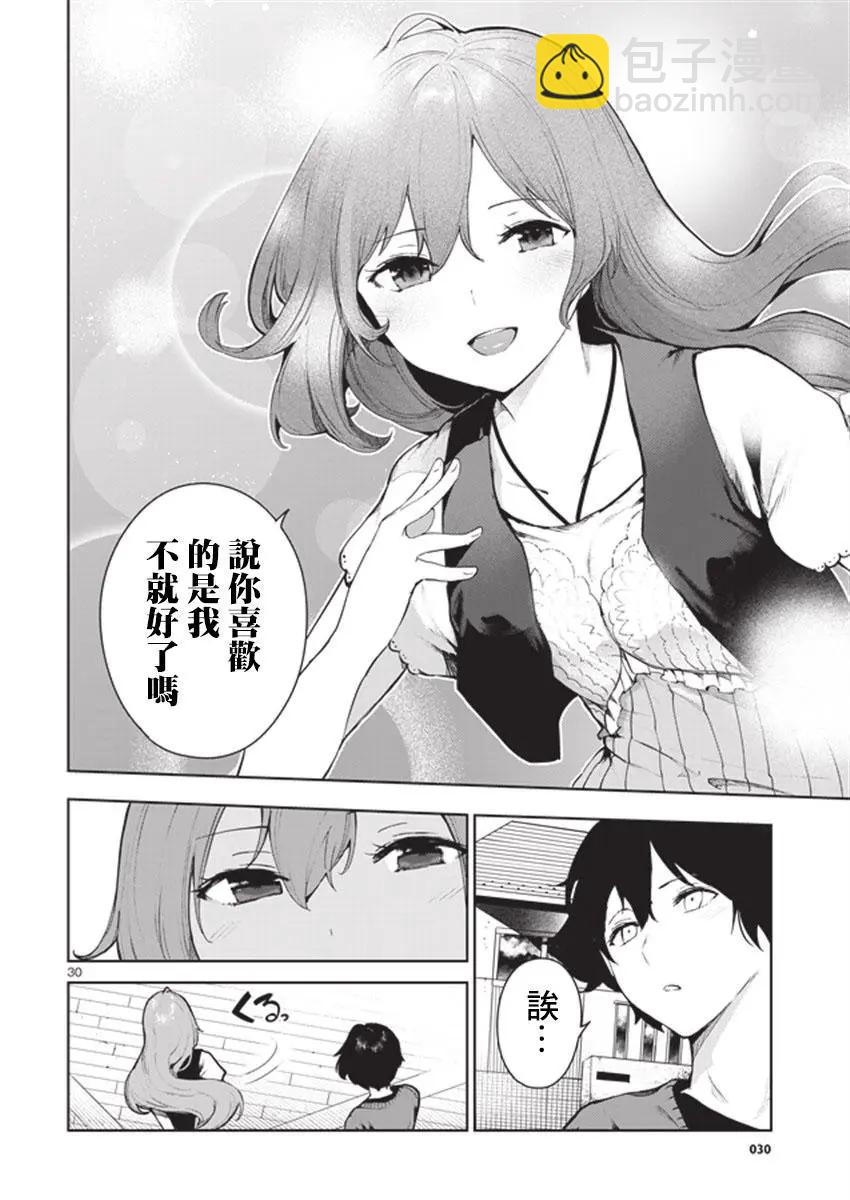 第12回29