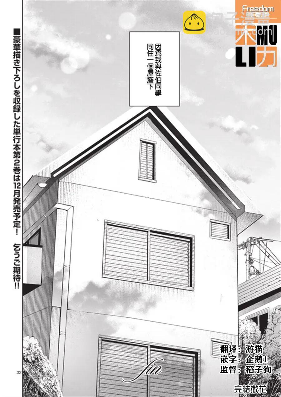 第12回31