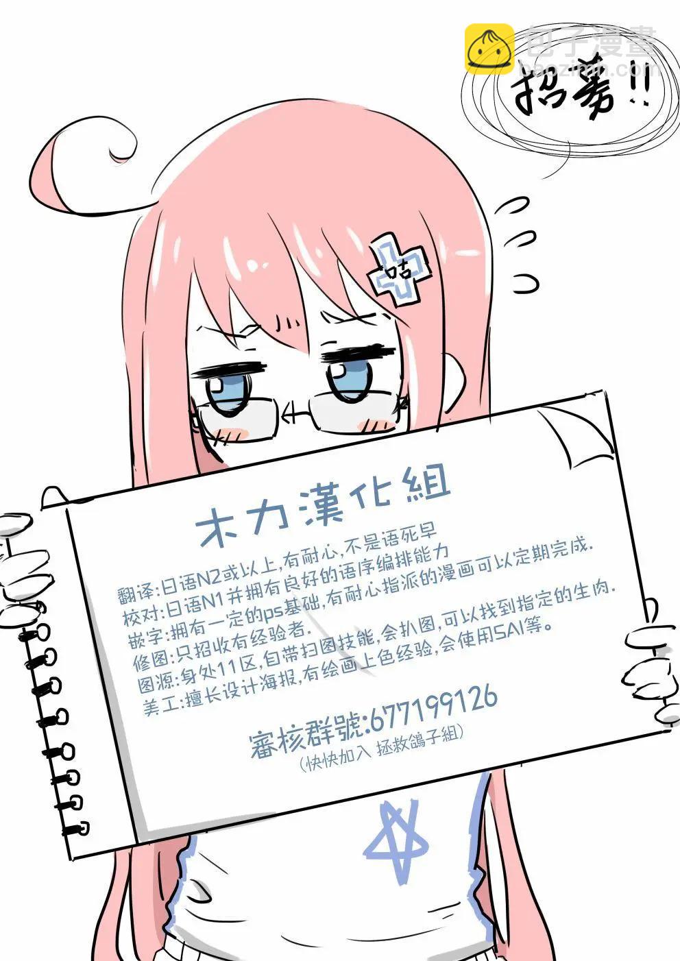 第12回32