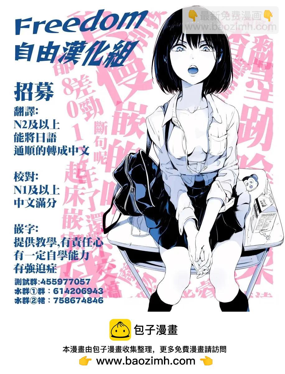 第12回33