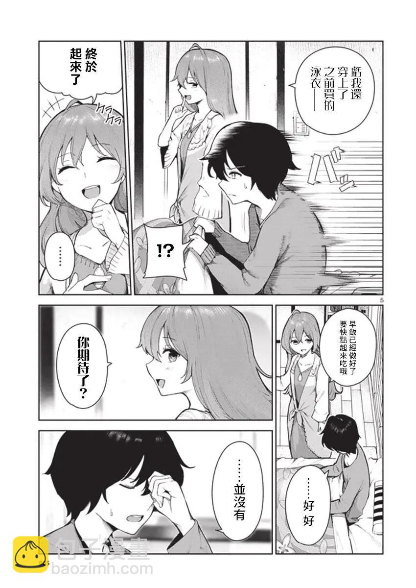 第12回4