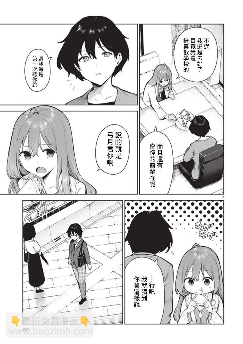 第12回6