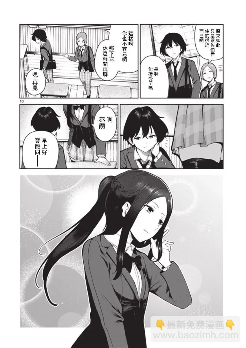 第12回9