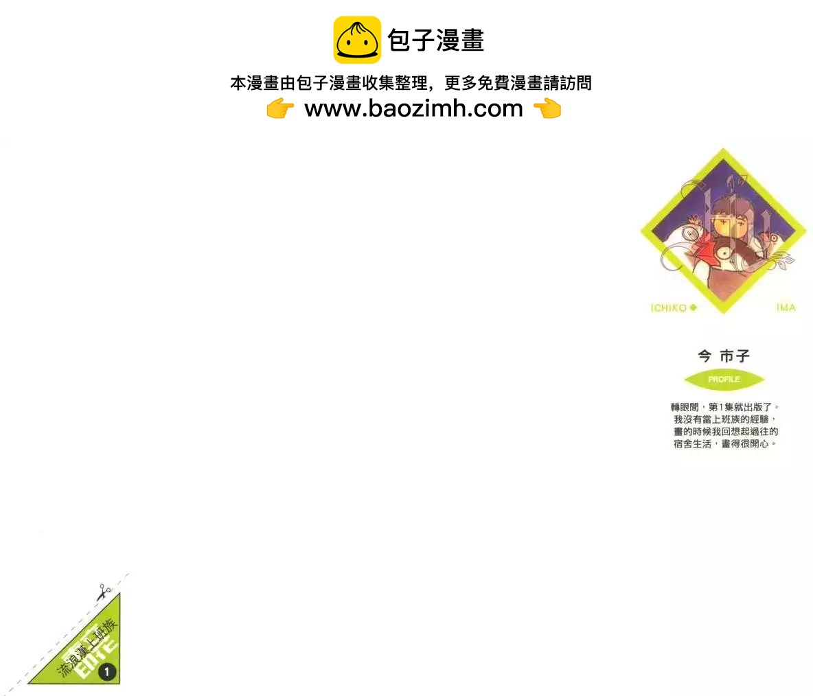第01卷1