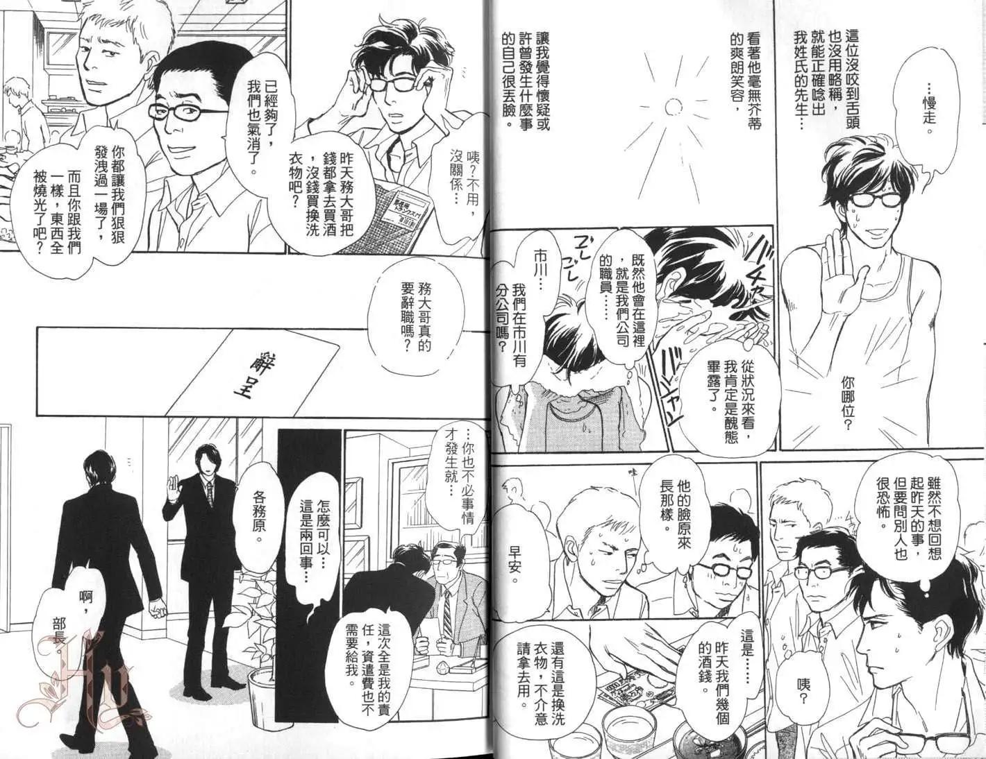 第01卷11