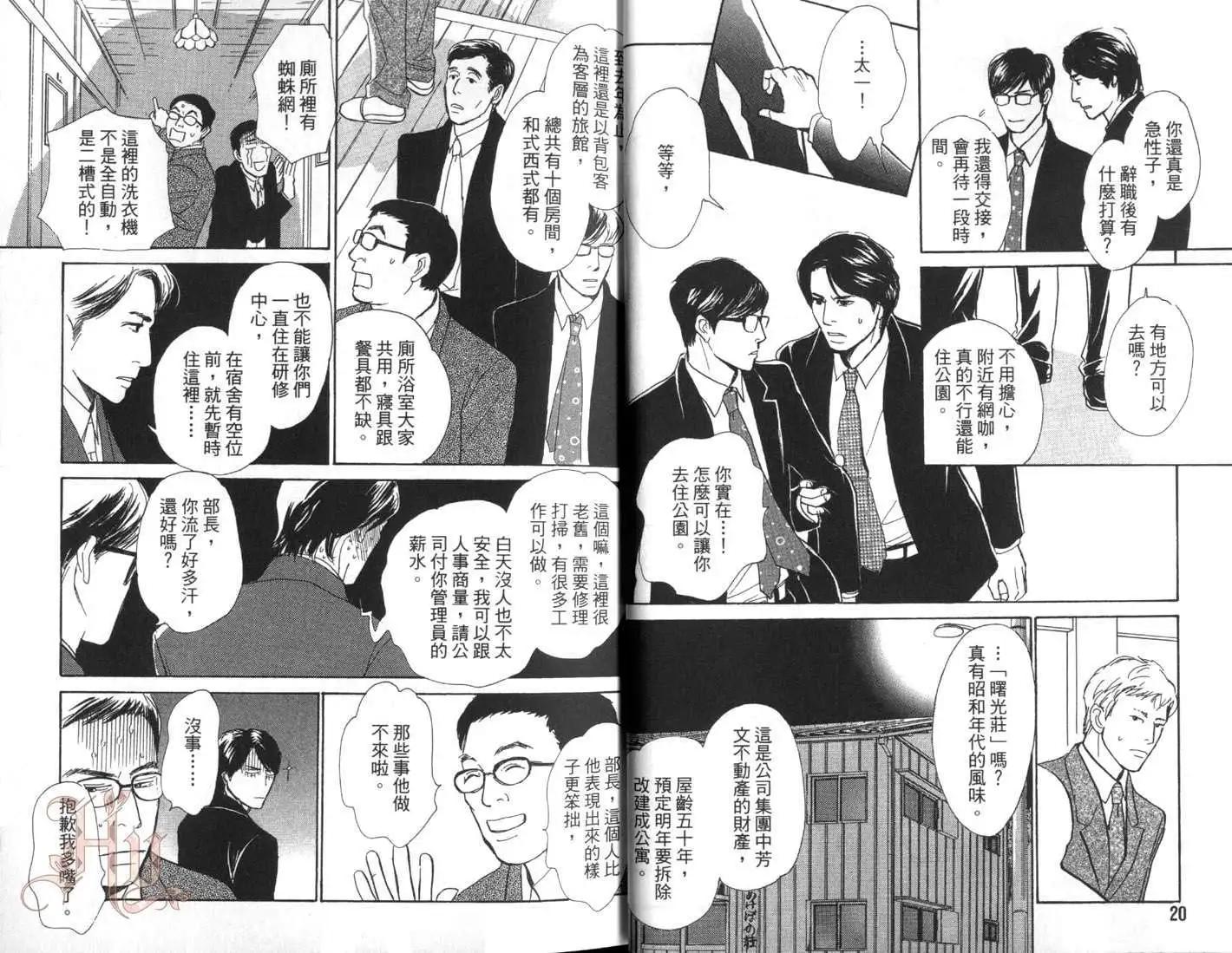 第01卷12
