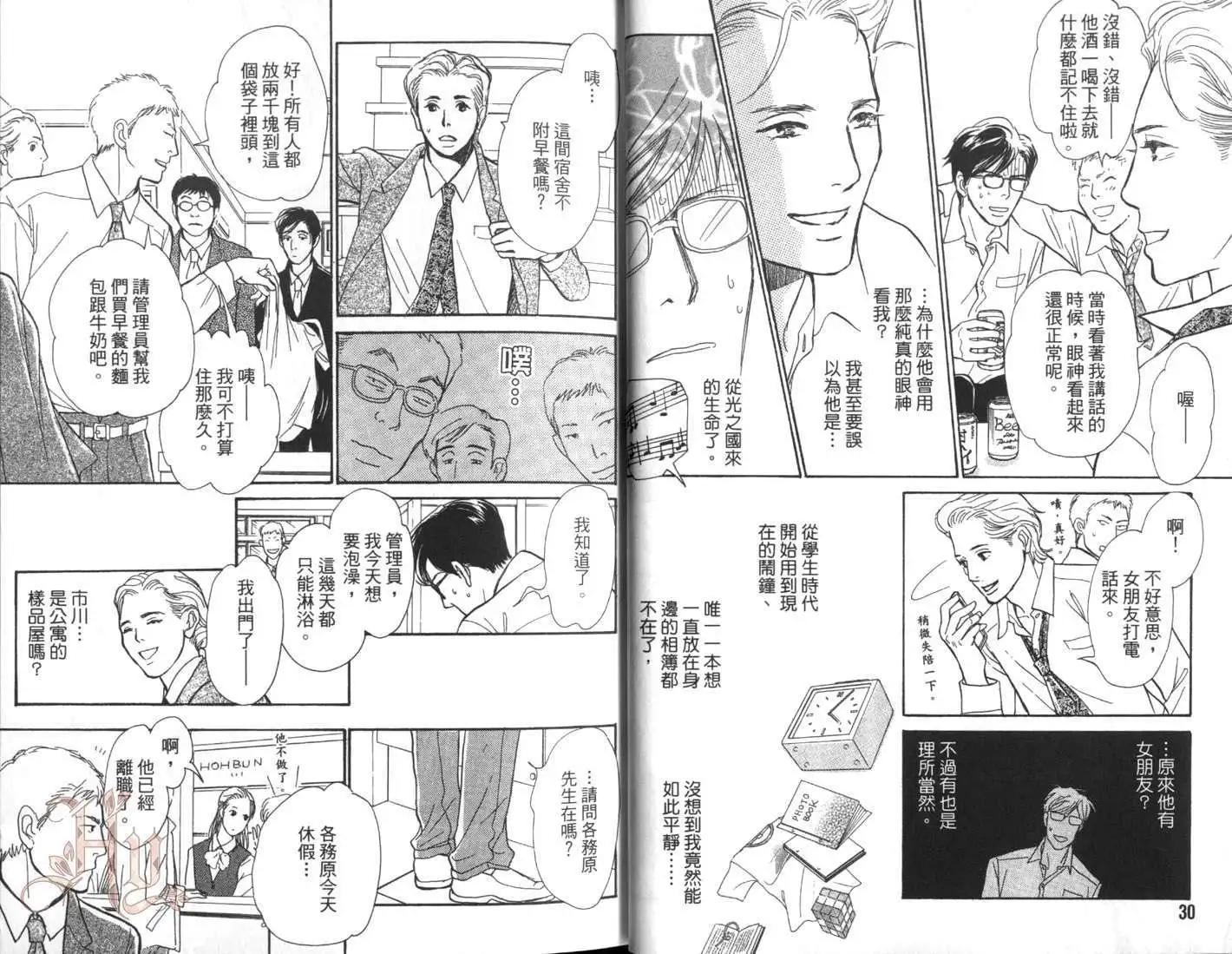 第01卷17