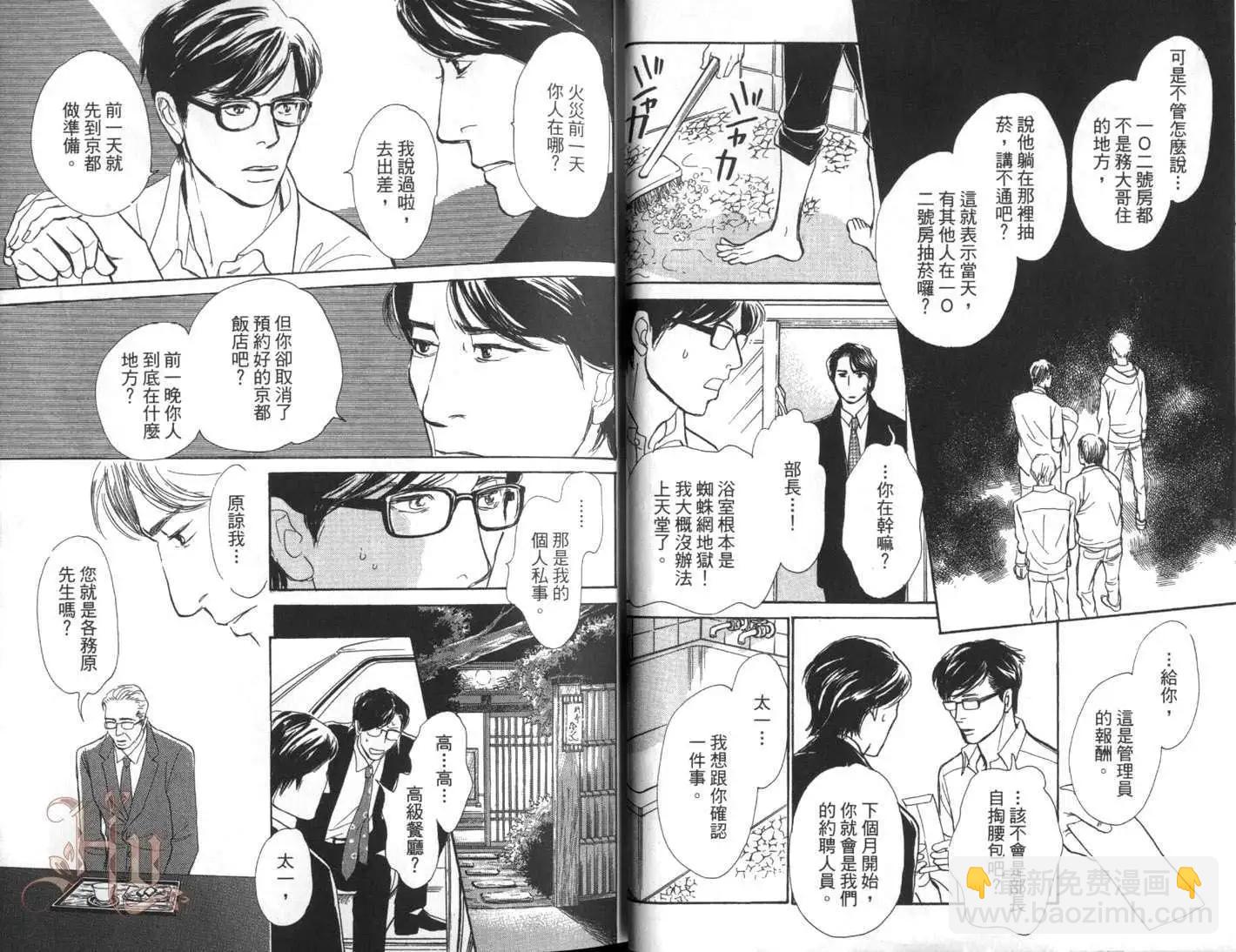 第01卷19