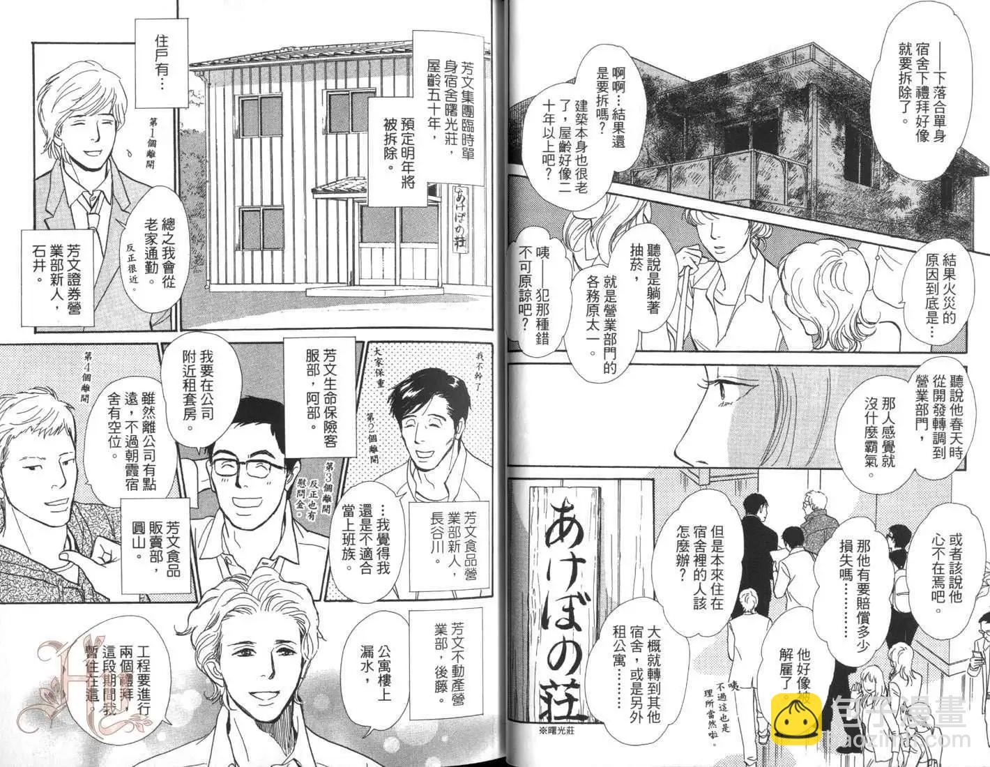 第01卷24