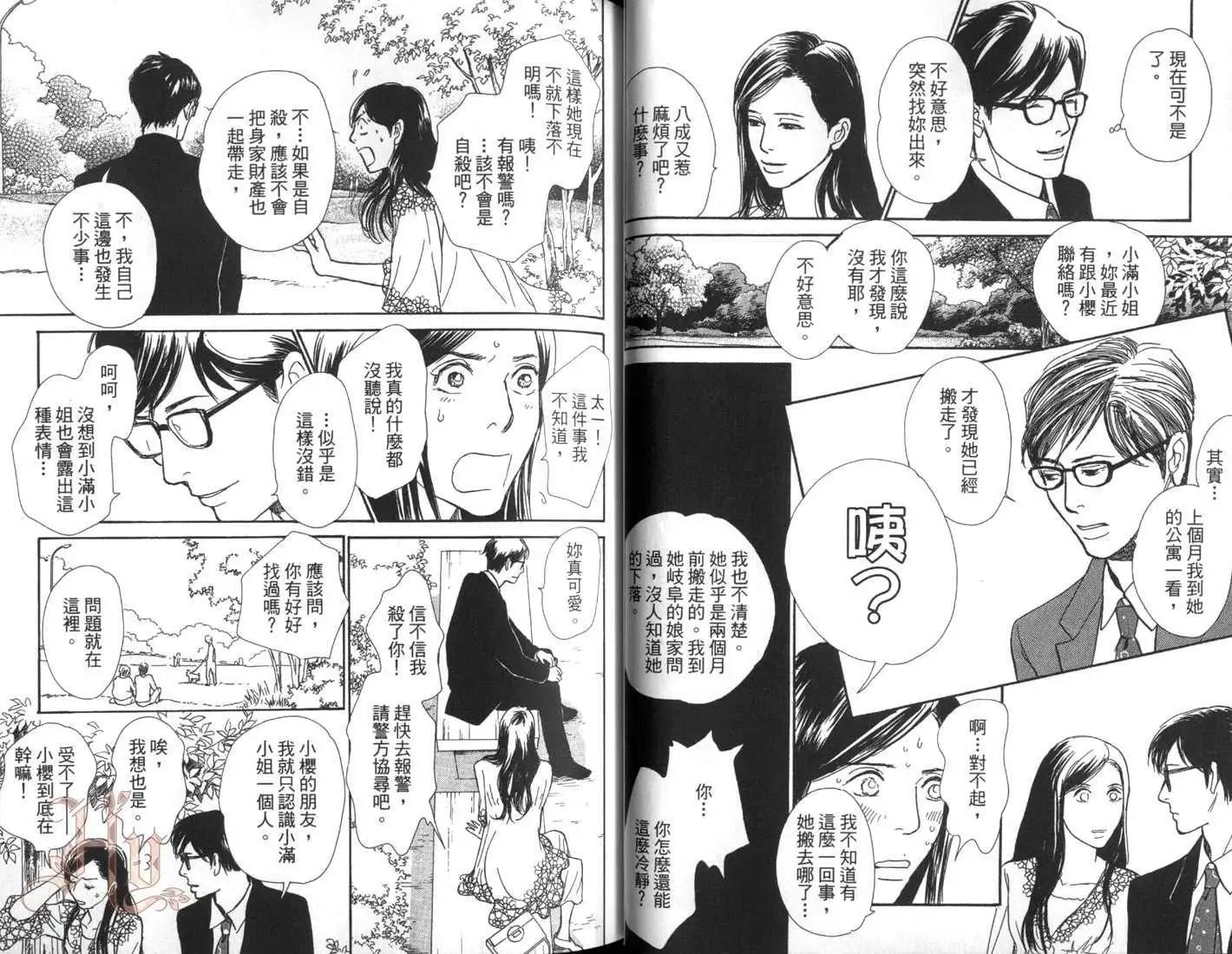 第01卷34