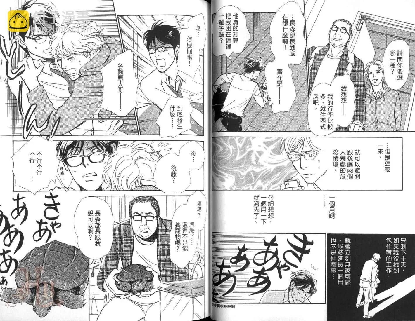 第01卷38
