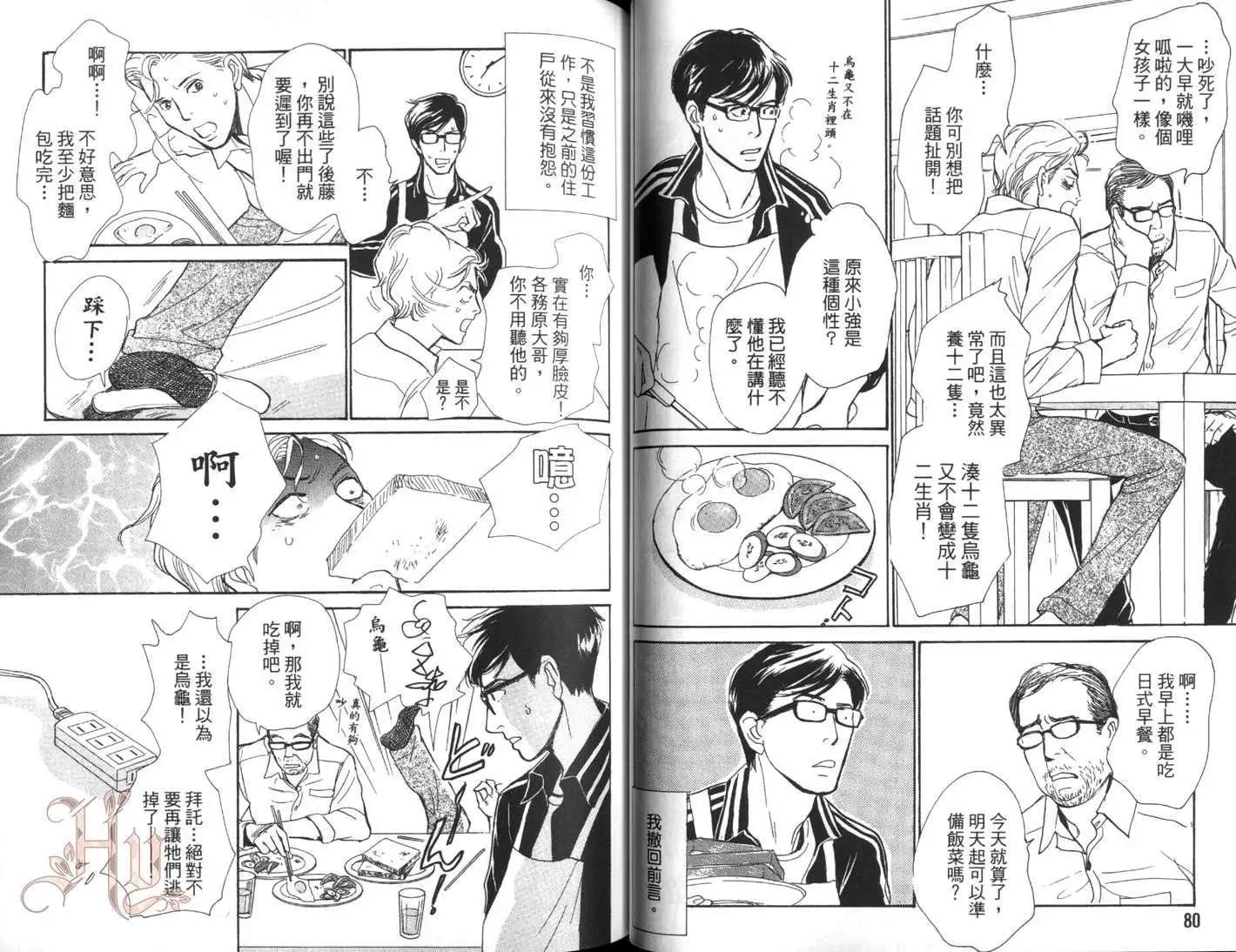 第01卷42