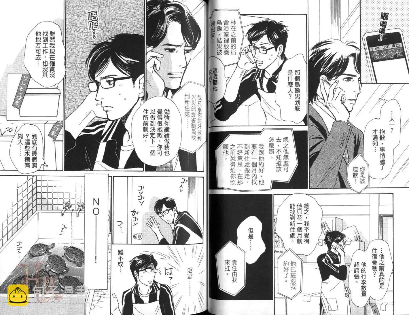 第01卷44