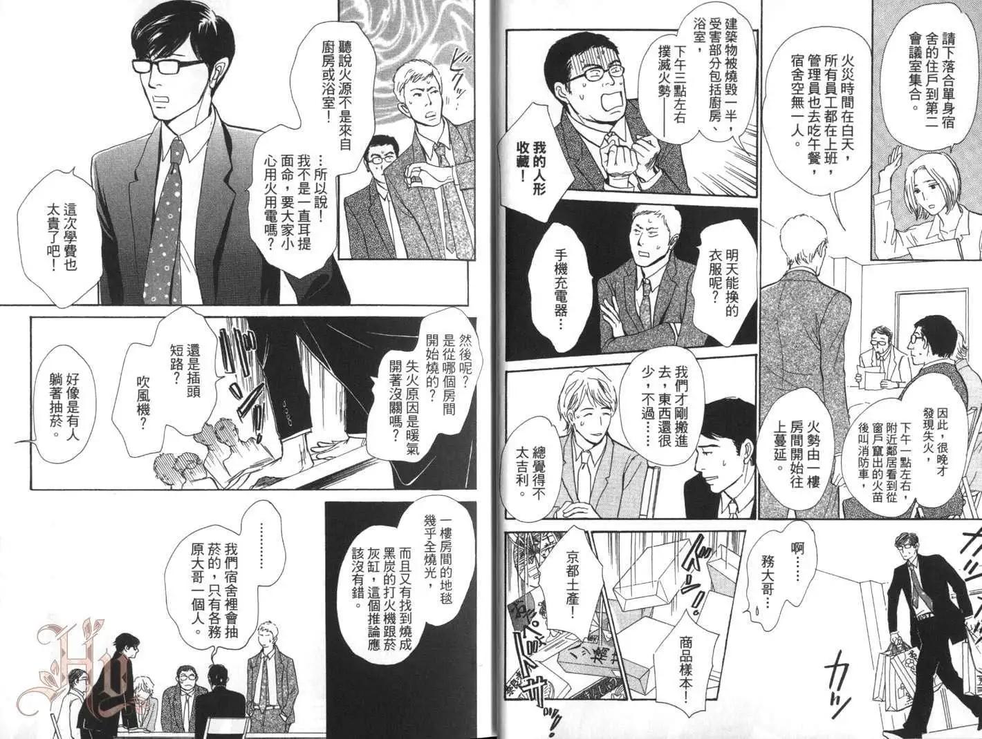 第01卷5