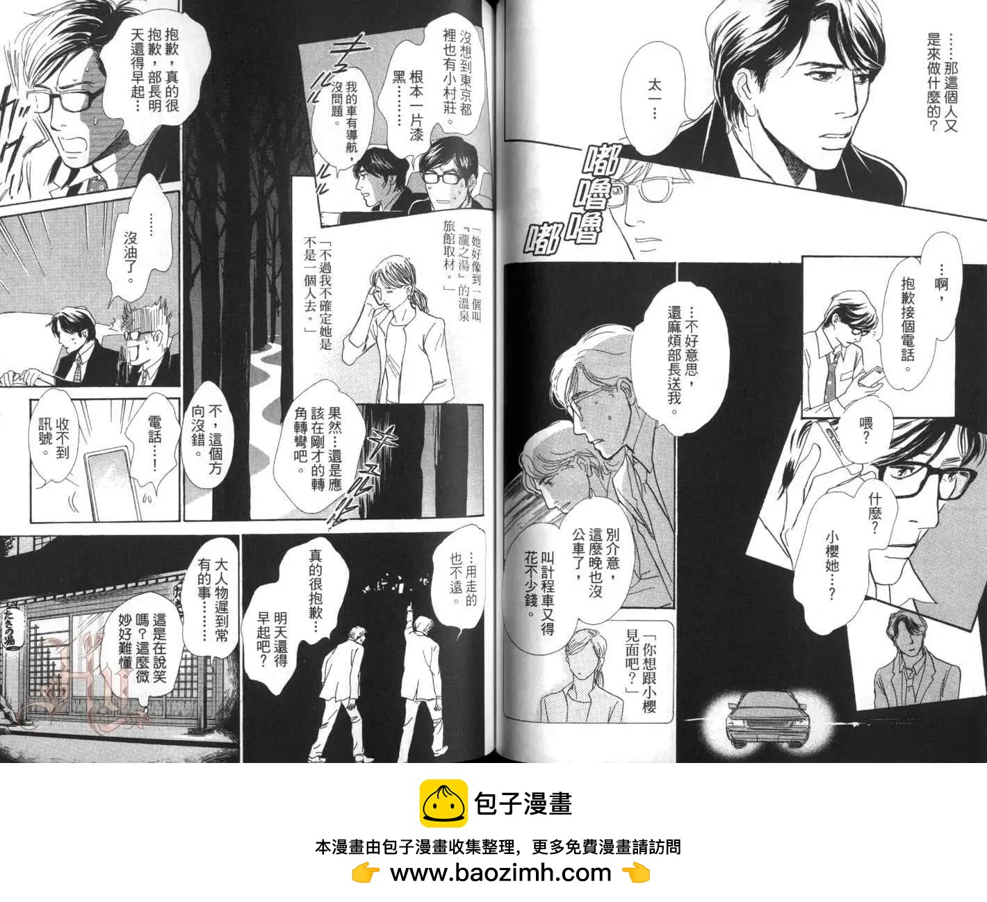 第01卷53