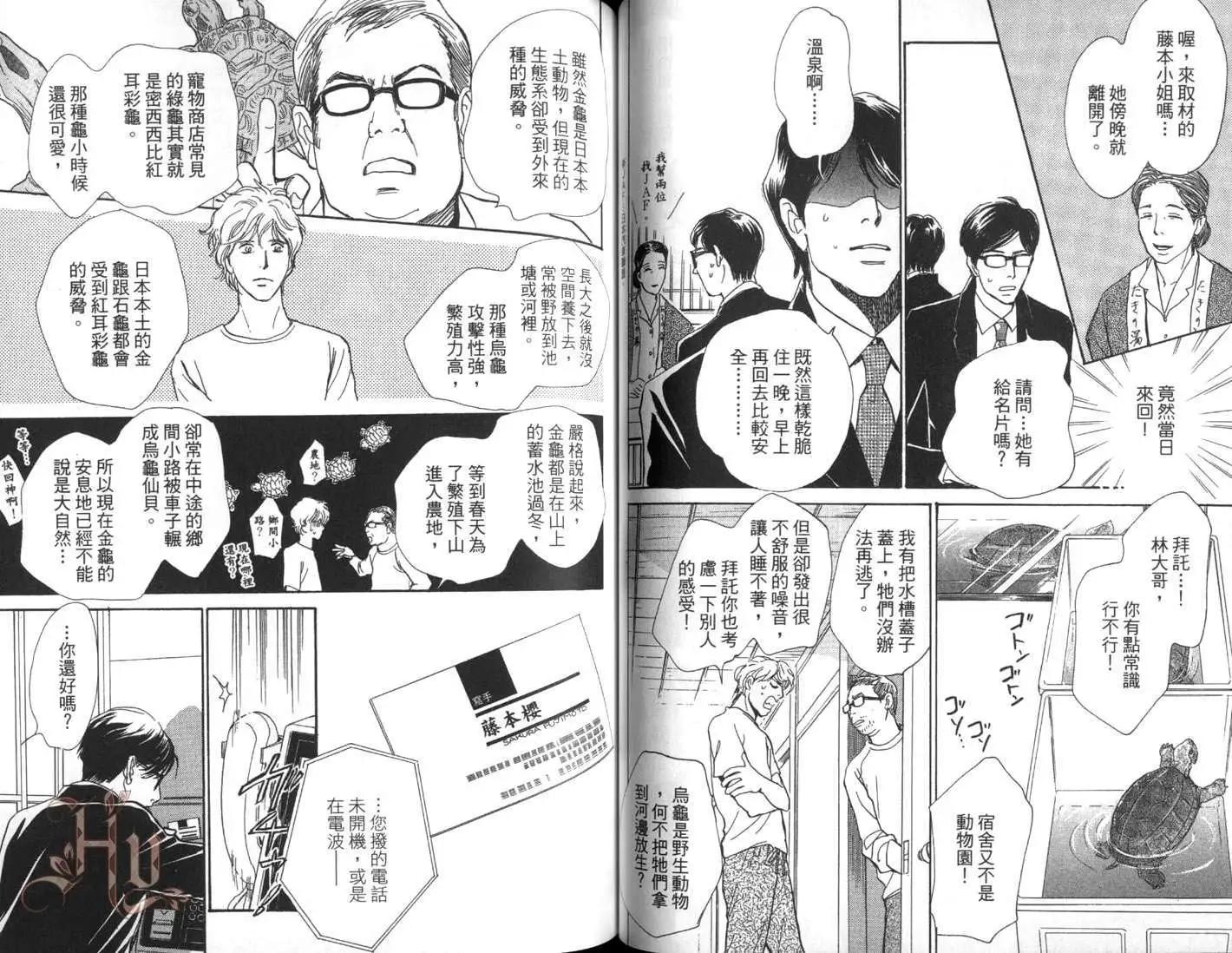 第01卷54