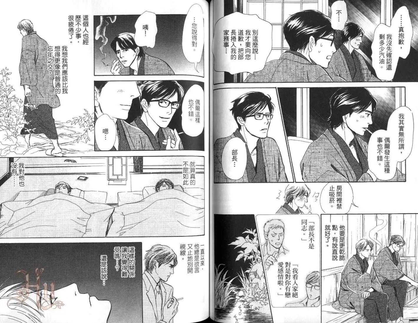 第01卷56
